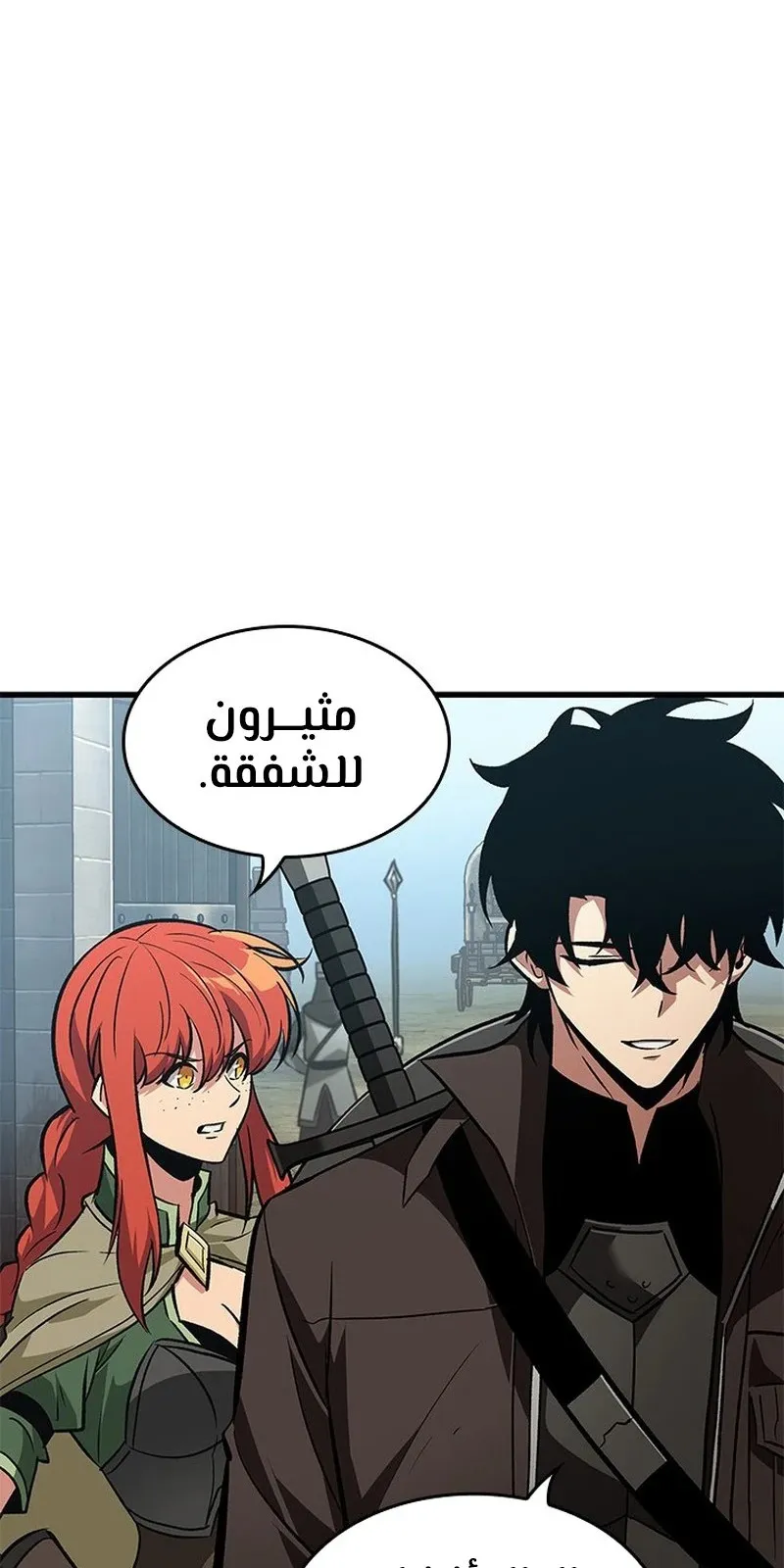 الصفحة 59 من 119