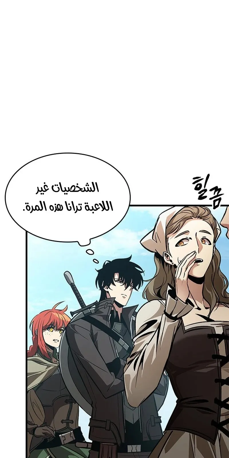 الصفحة 53 من 119