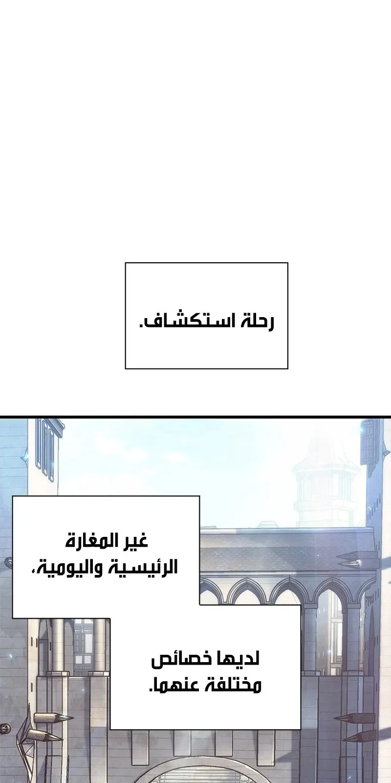 الصفحة 51 من 119