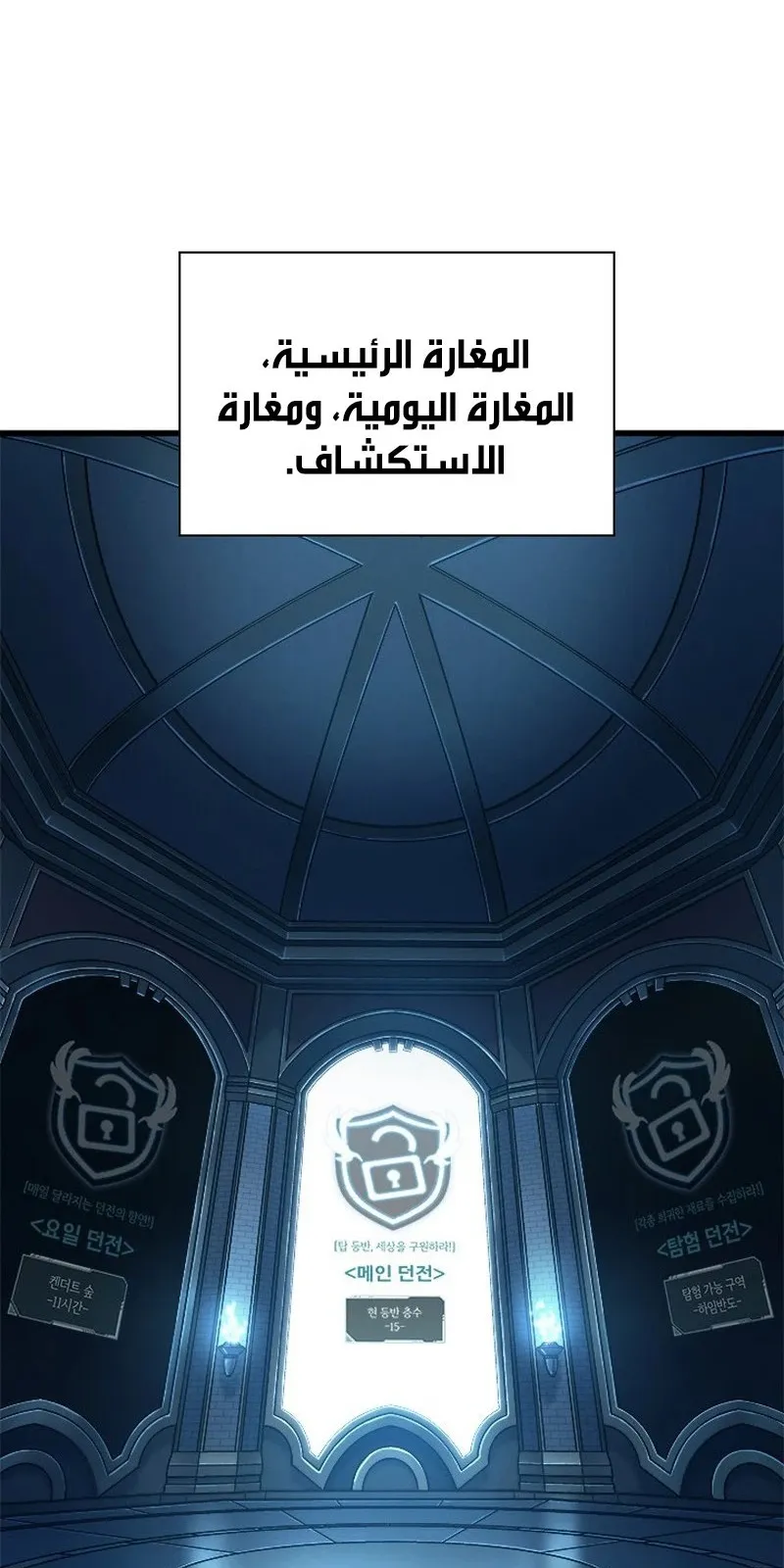 الصفحة 23 من 119