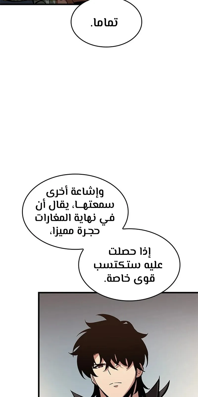الصفحة 110 من 119