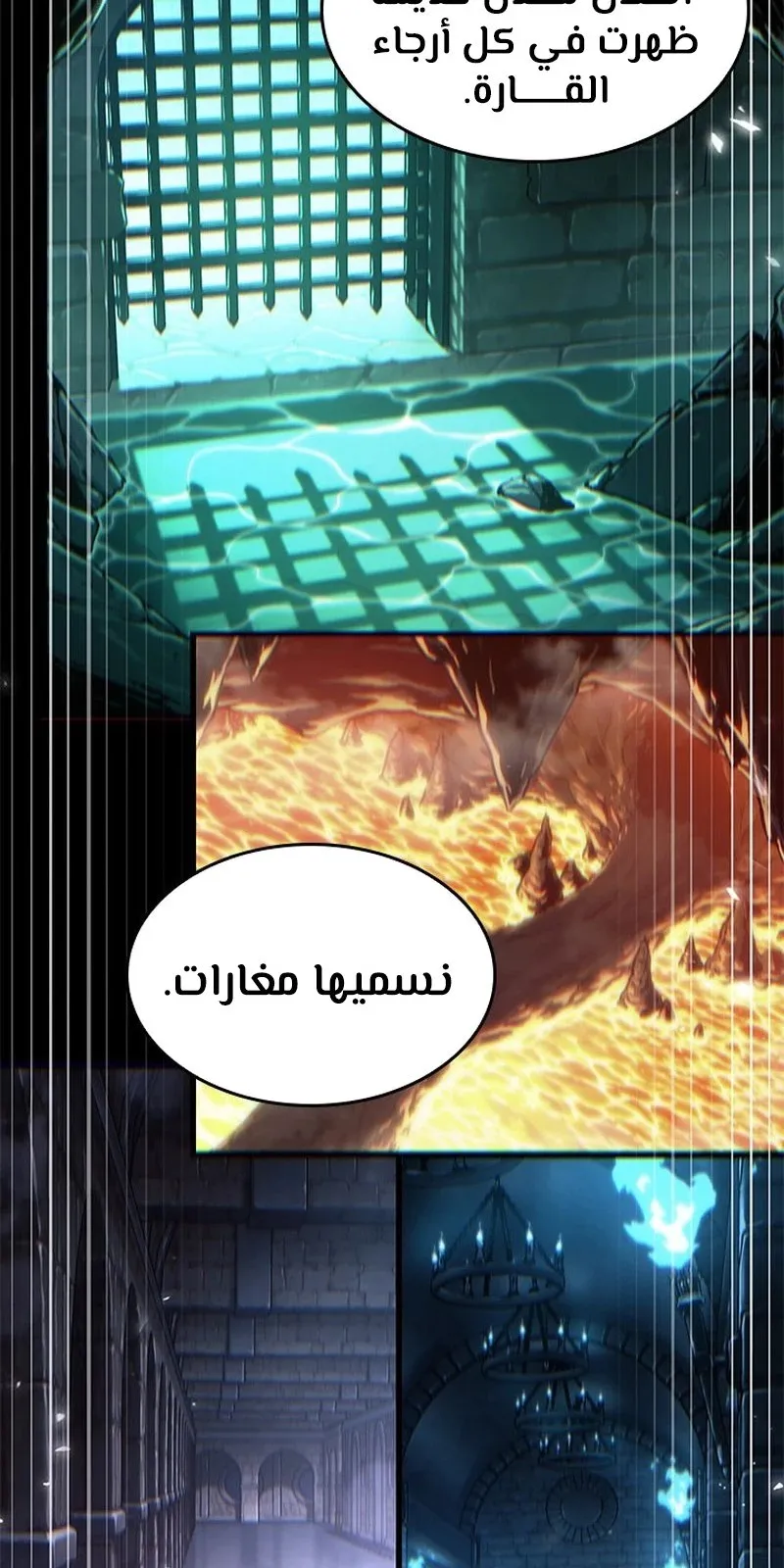 الصفحة 106 من 119