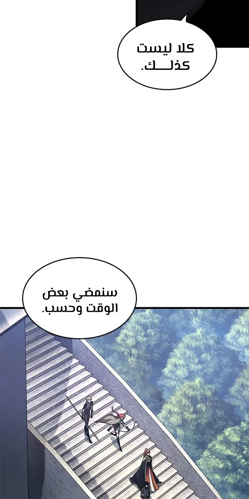 الصفحة 30 من 119
