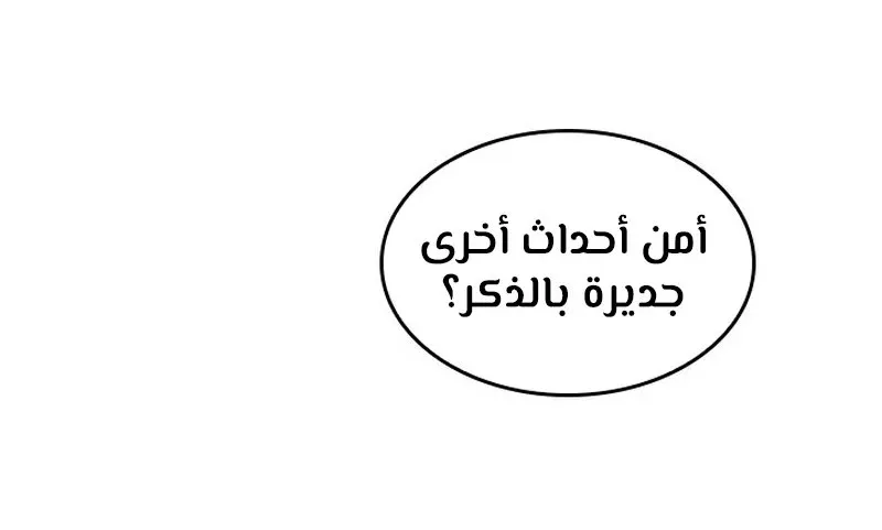 الصفحة 102 من 119
