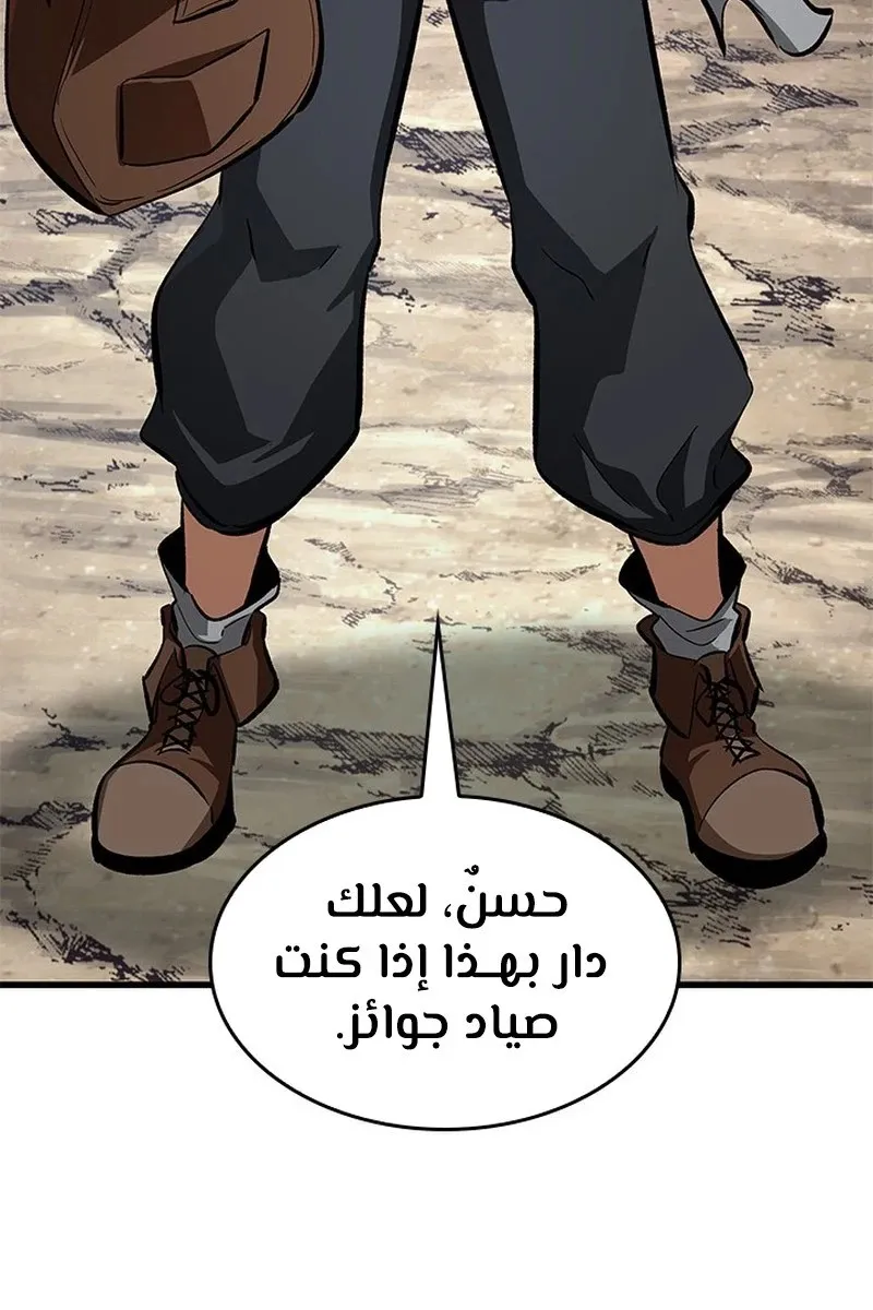 الصفحة 83 من 119