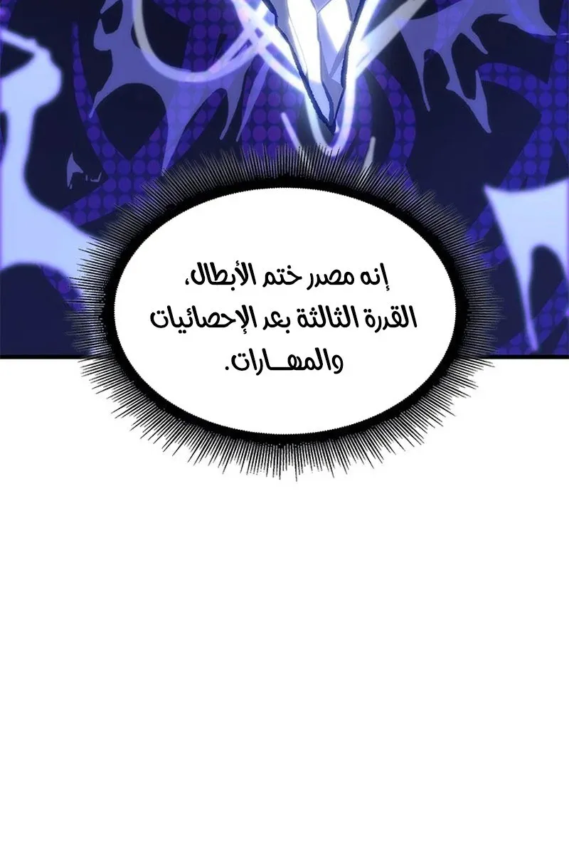 الصفحة 113 من 119