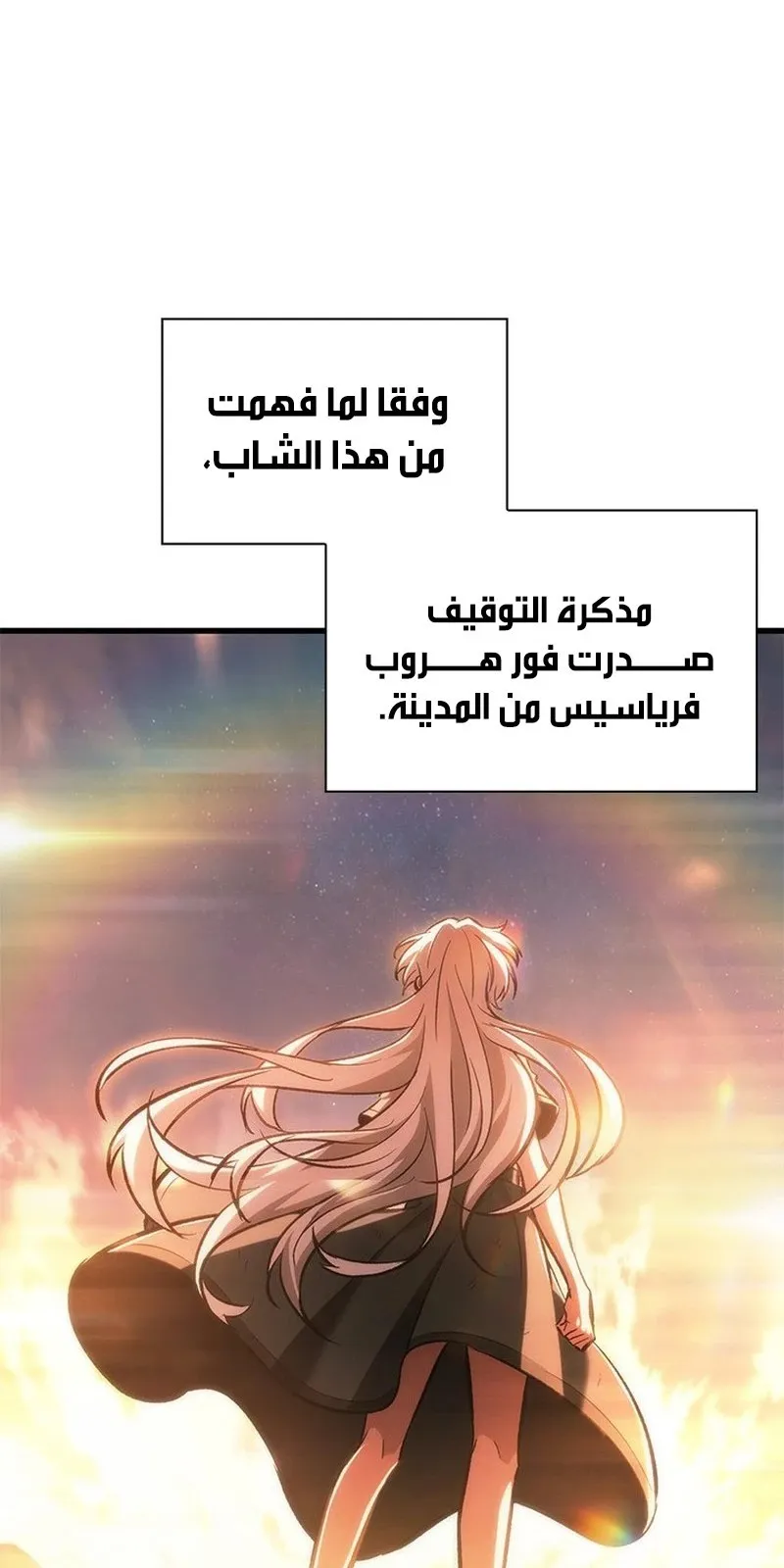 الصفحة 97 من 119
