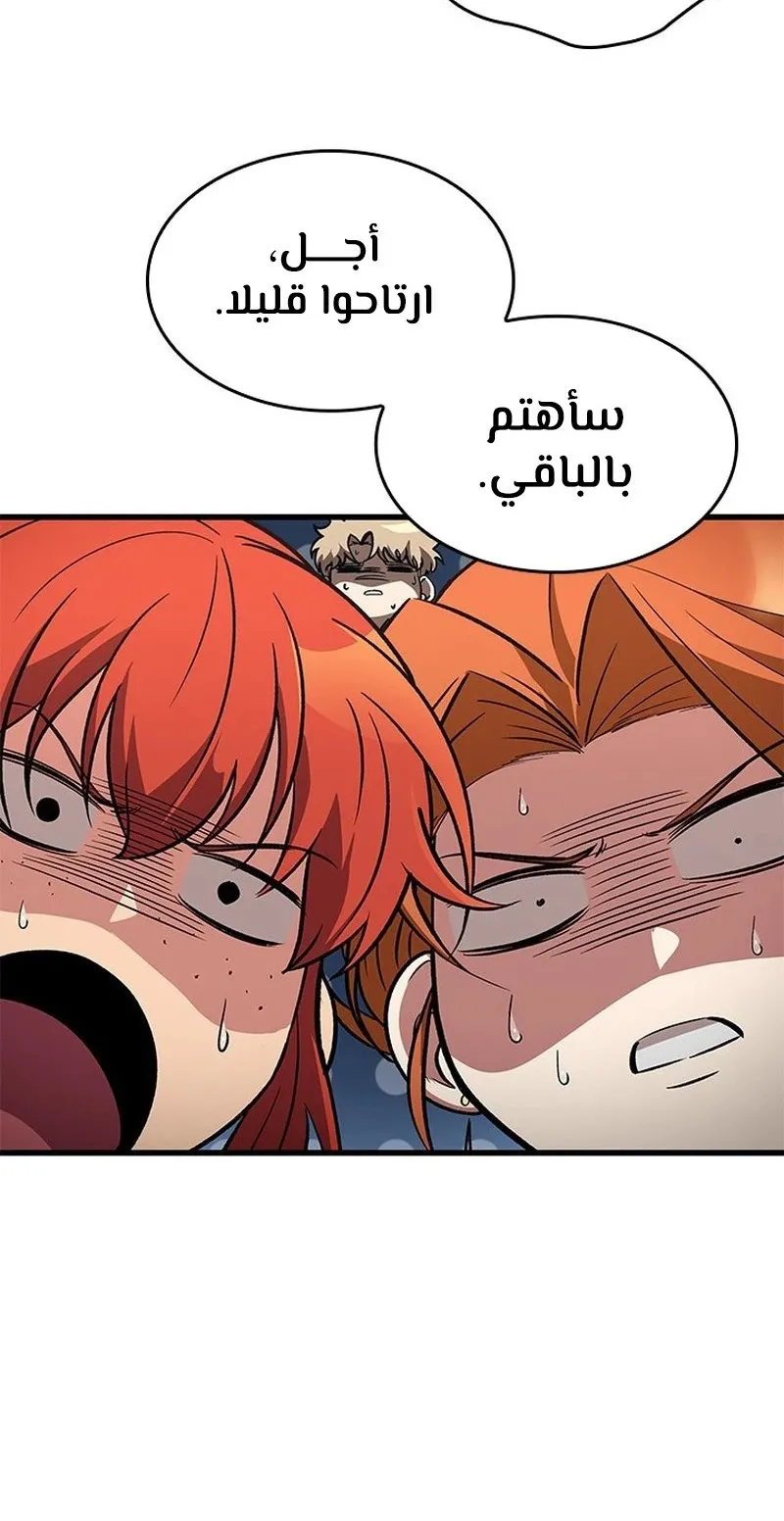 الصفحة 67 من 119