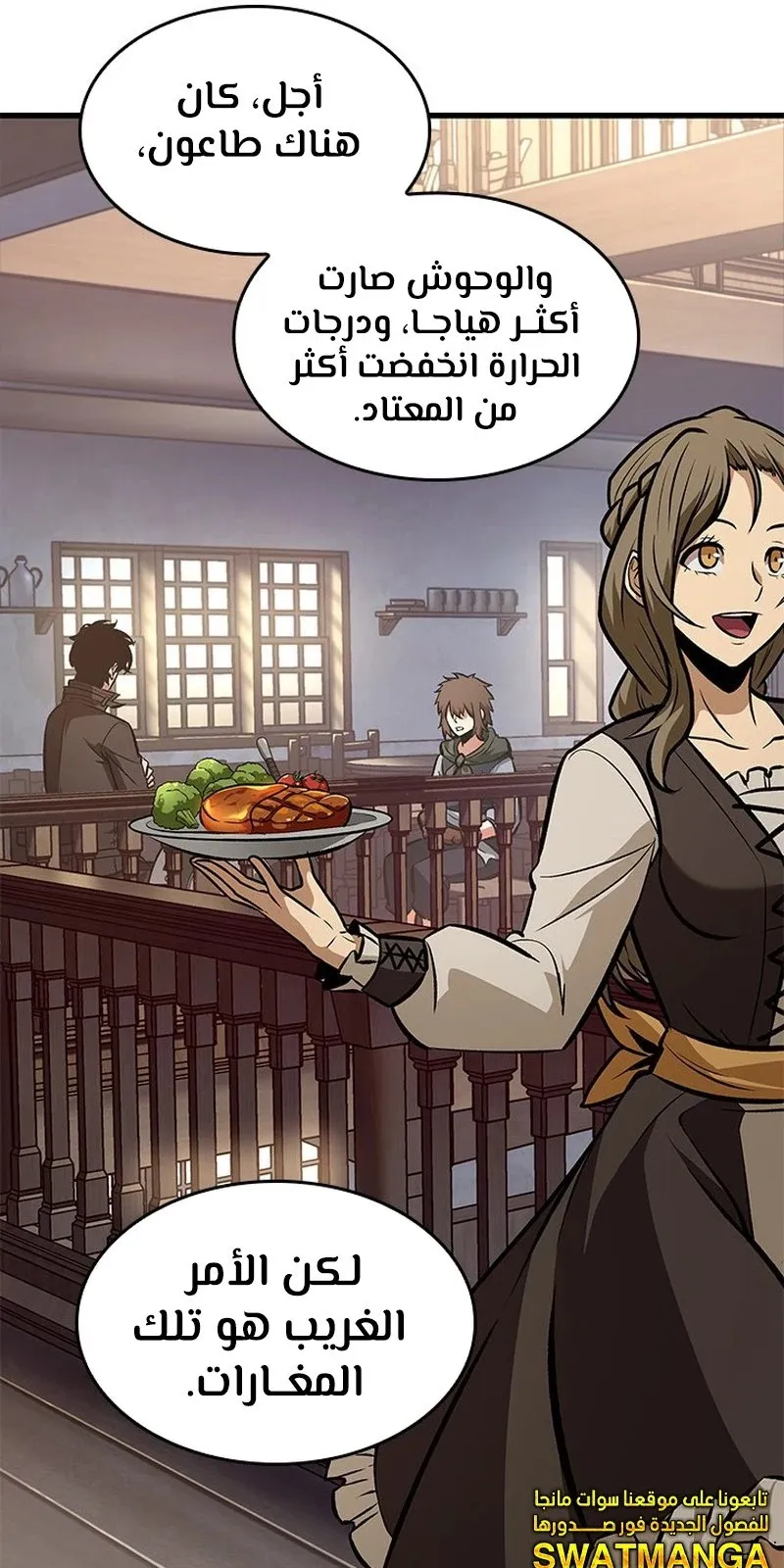 الصفحة 103 من 119