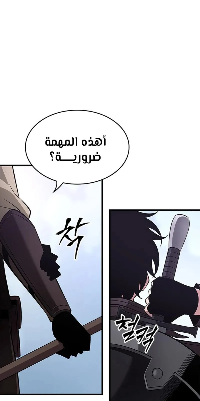 الصفحة 29 من 119