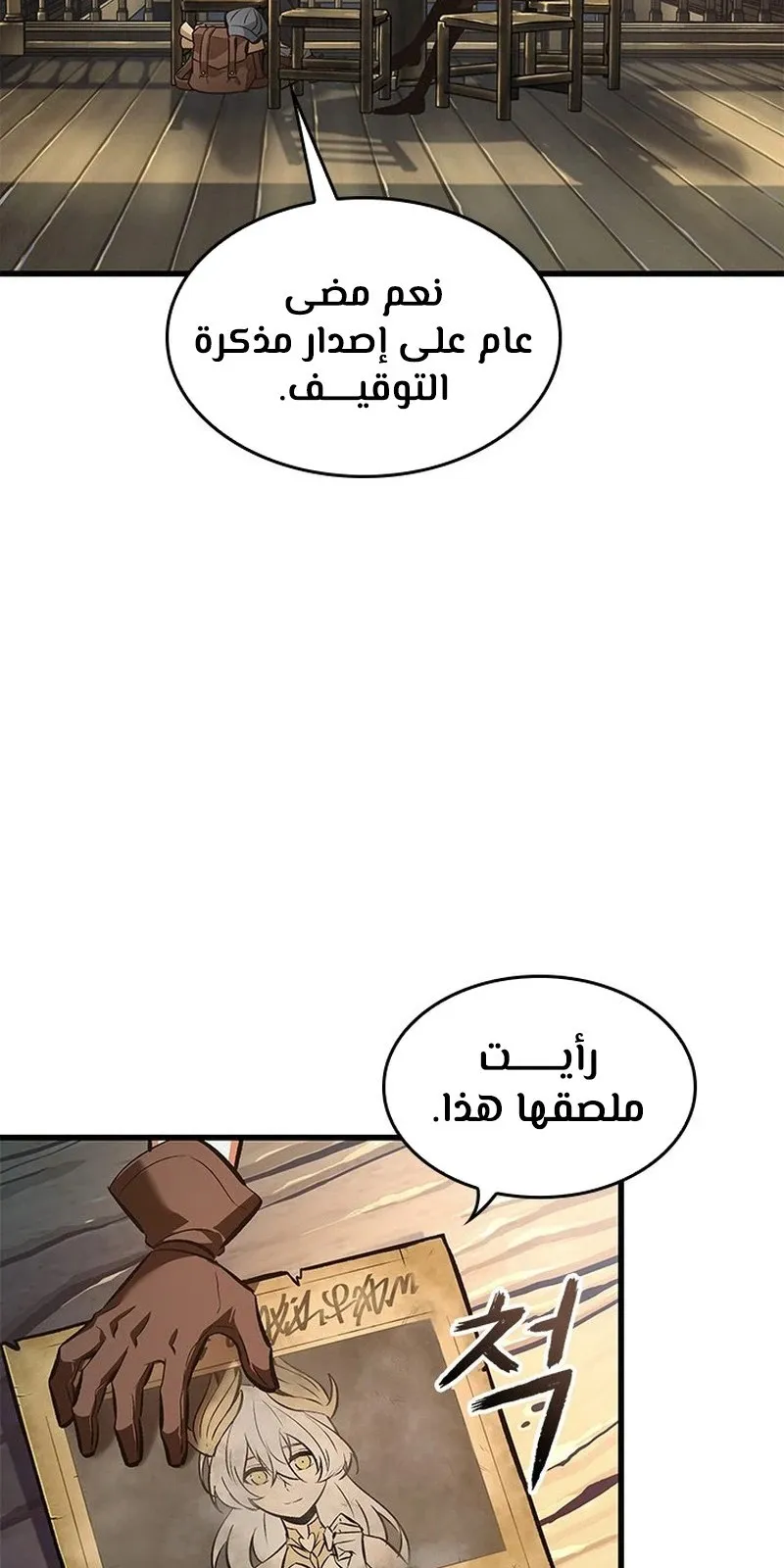الصفحة 92 من 119