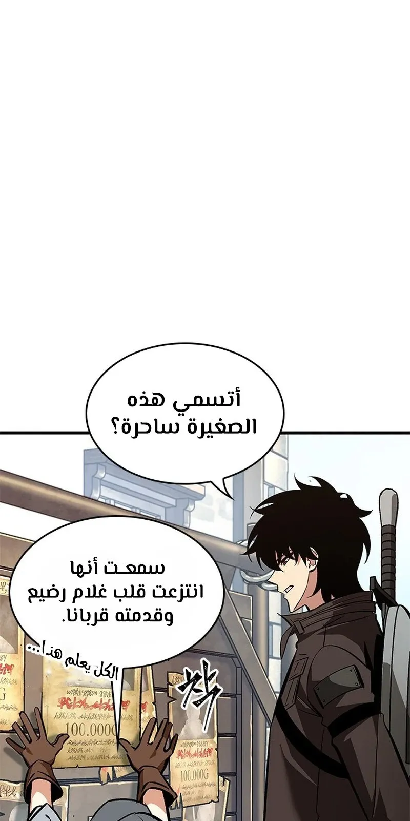 الصفحة 84 من 119