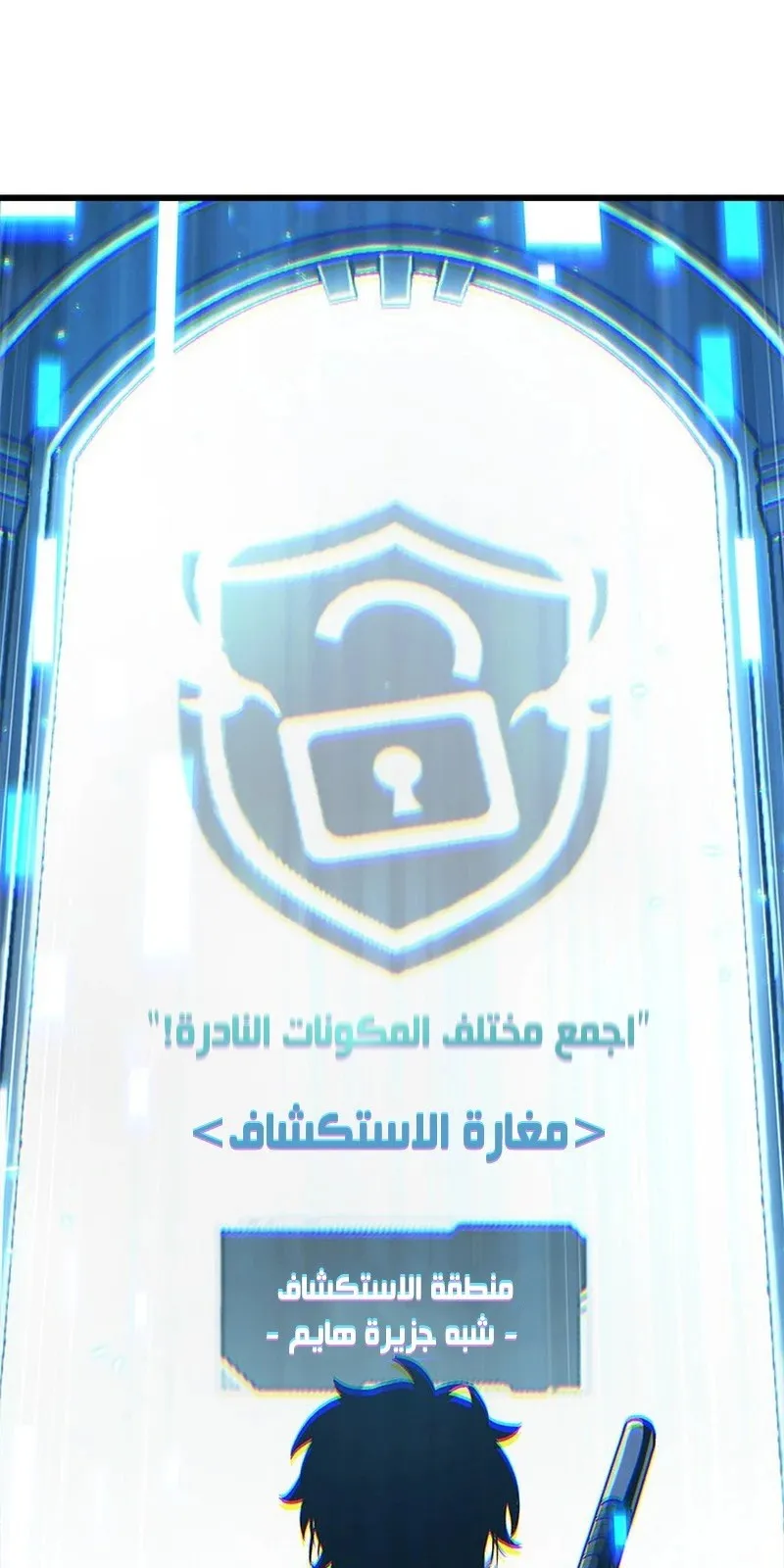 الصفحة 37 من 119