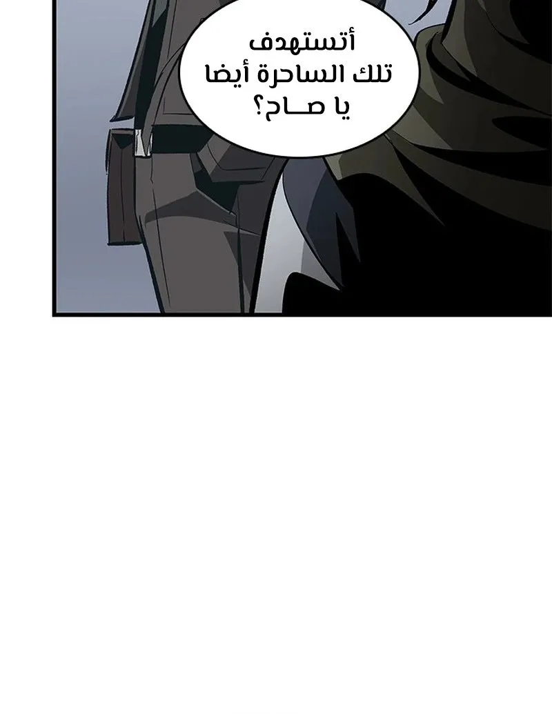 الصفحة 81 من 119