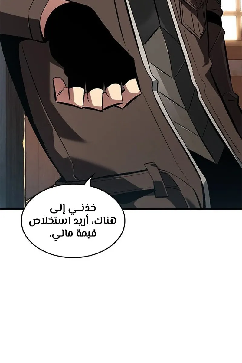 الصفحة 118 من 119