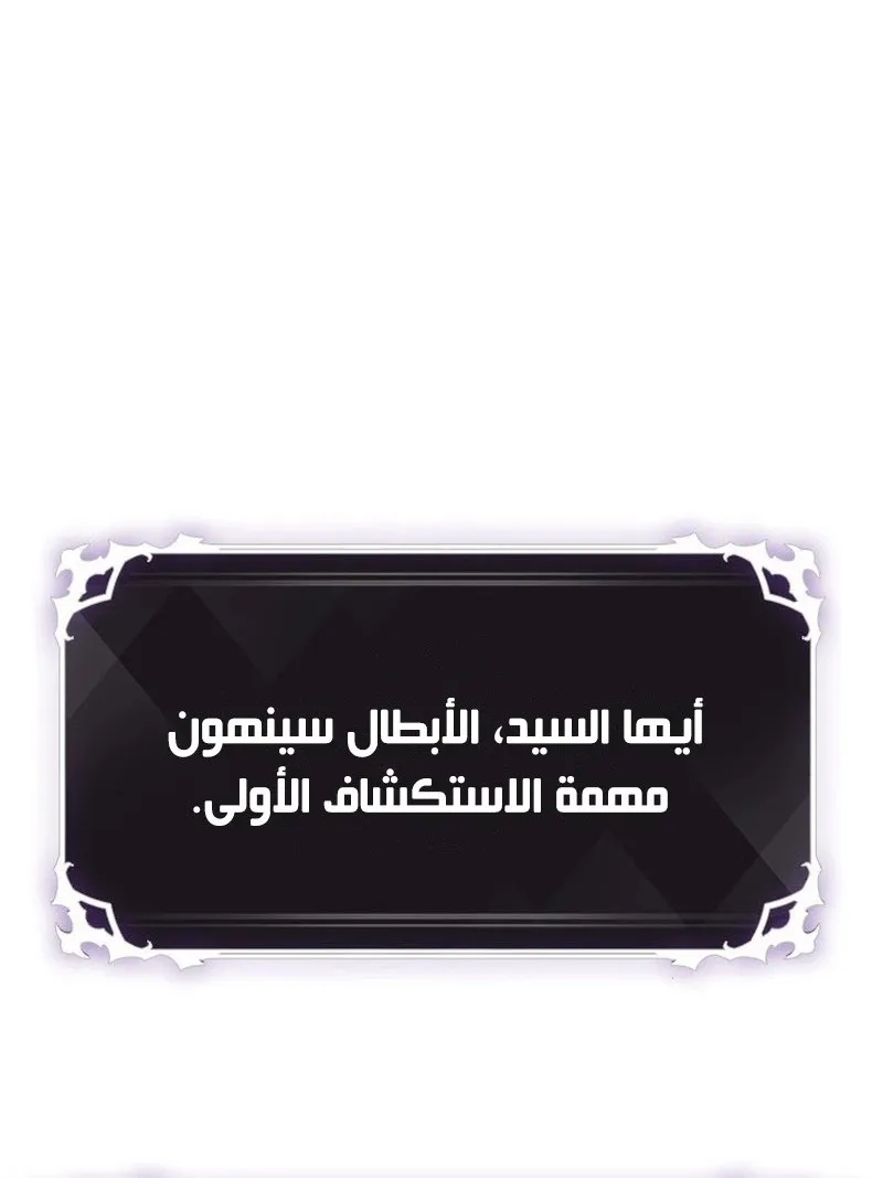 الصفحة 33 من 119