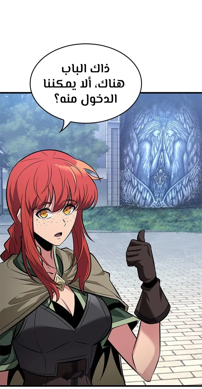 الصفحة 26 من 119