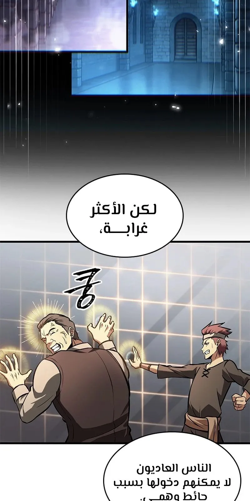 الصفحة 107 من 119