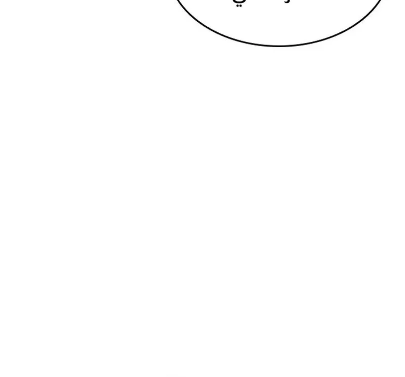 الصفحة 108 من 119