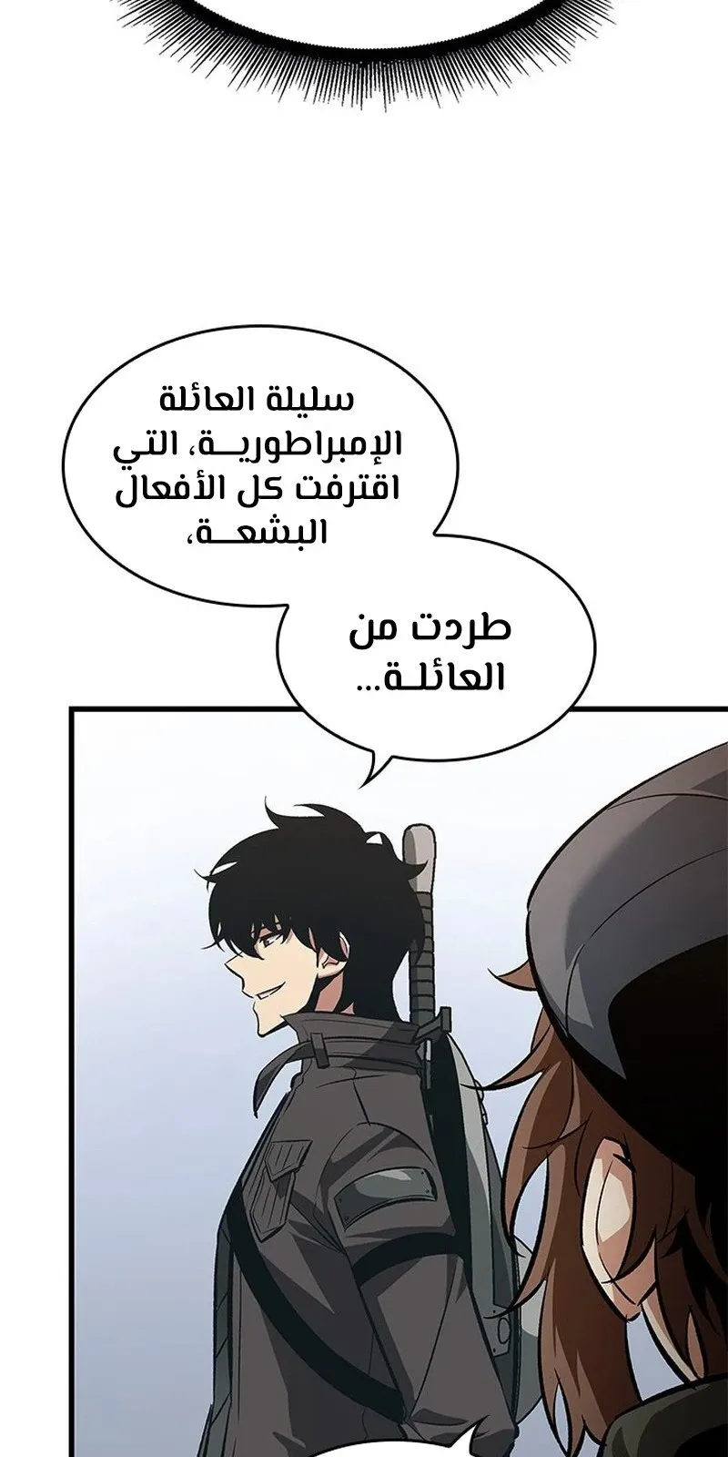 الصفحة 80 من 119