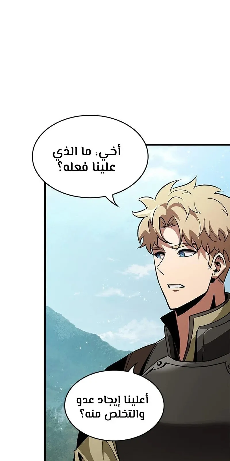 الصفحة 49 من 119