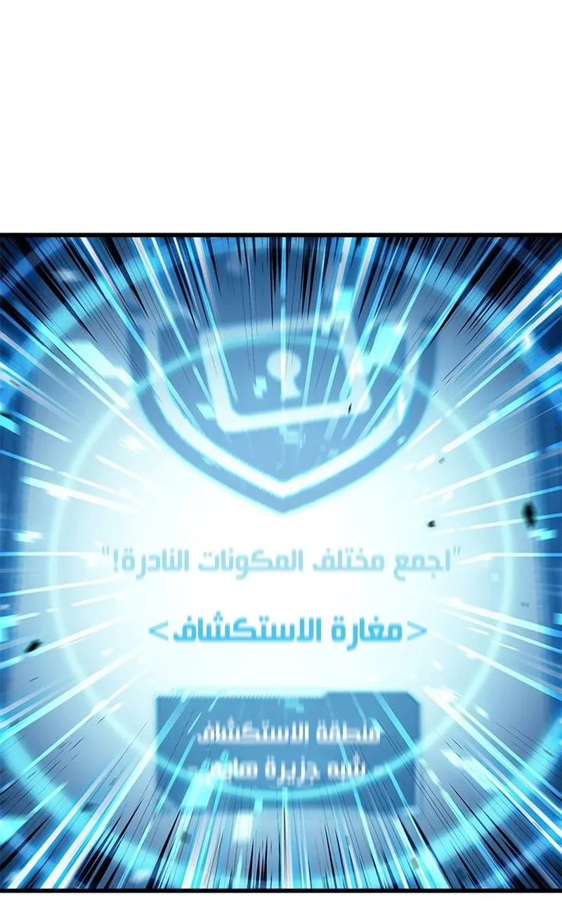 الصفحة 39 من 119