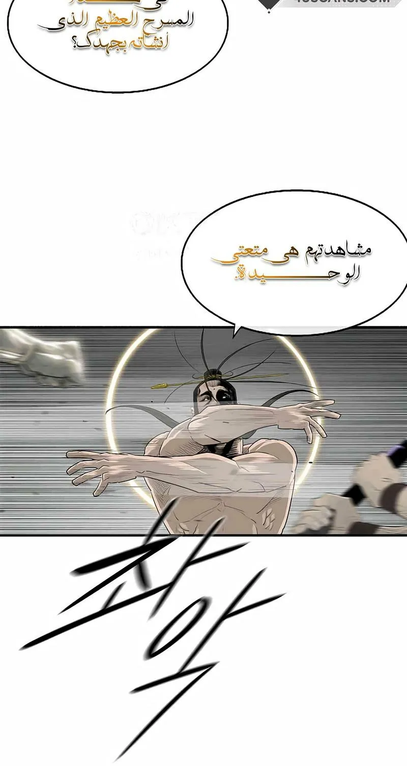 الصفحة 39 من 96