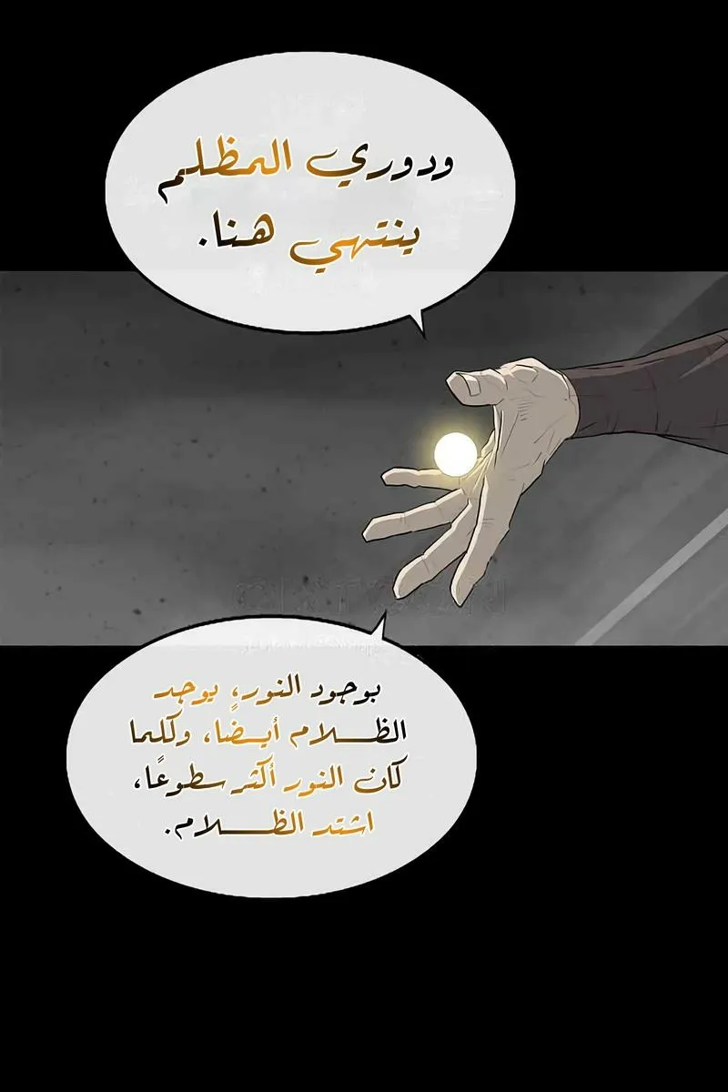 الصفحة 10 من 96