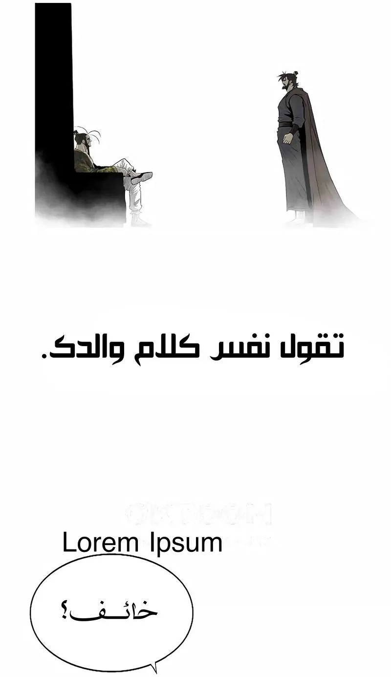 الصفحة 50 من 96