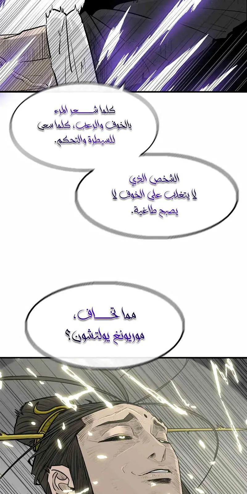 الصفحة 48 من 96