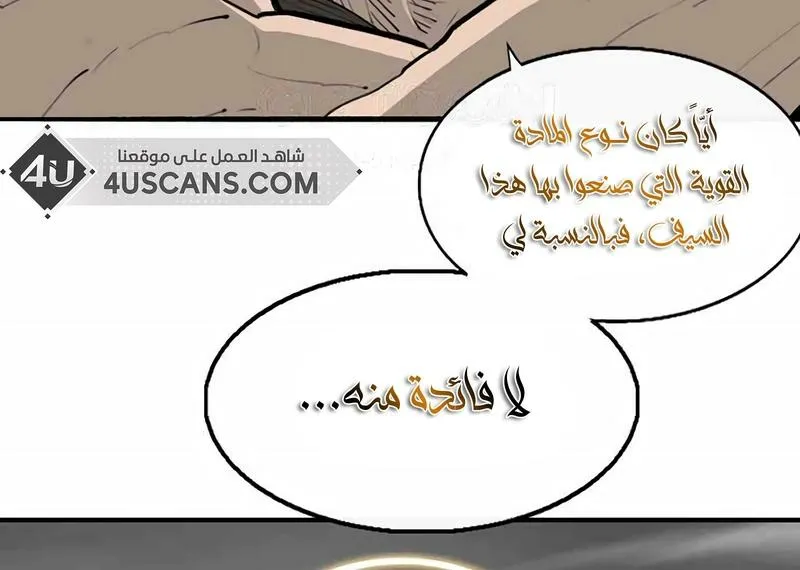 الصفحة 89 من 96