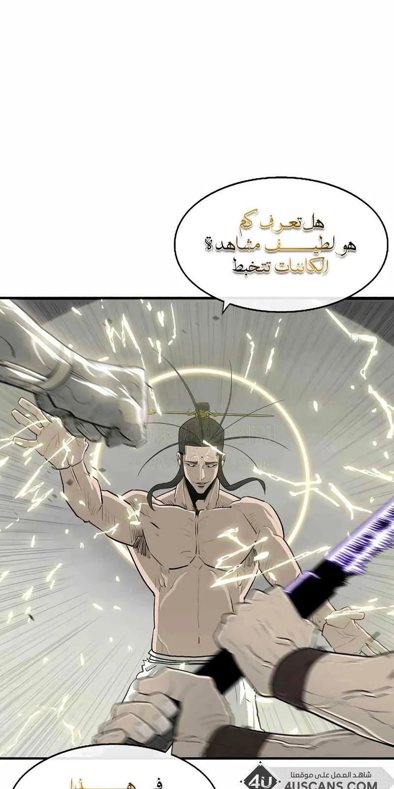 الصفحة 38 من 96