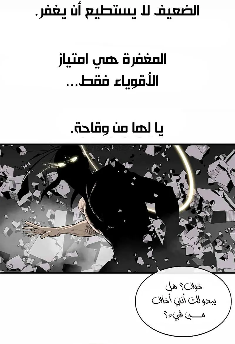 الصفحة 56 من 96