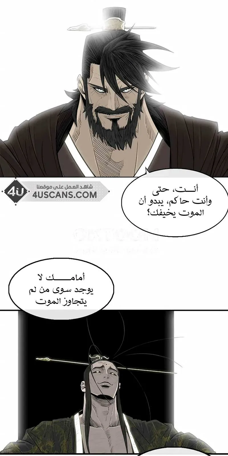 الصفحة 51 من 96