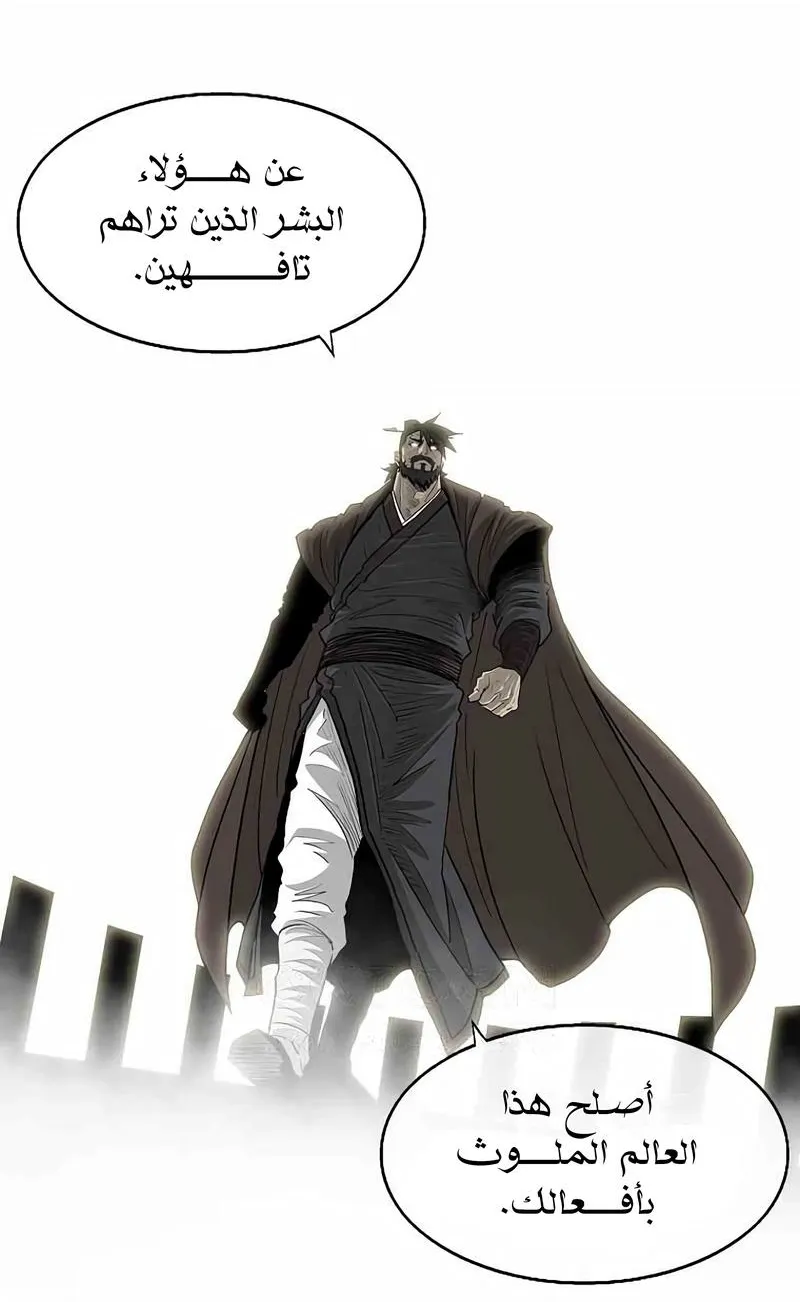 الصفحة 54 من 96