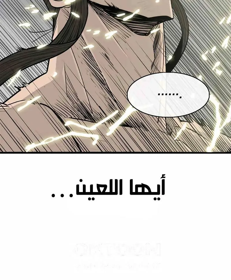 الصفحة 49 من 96