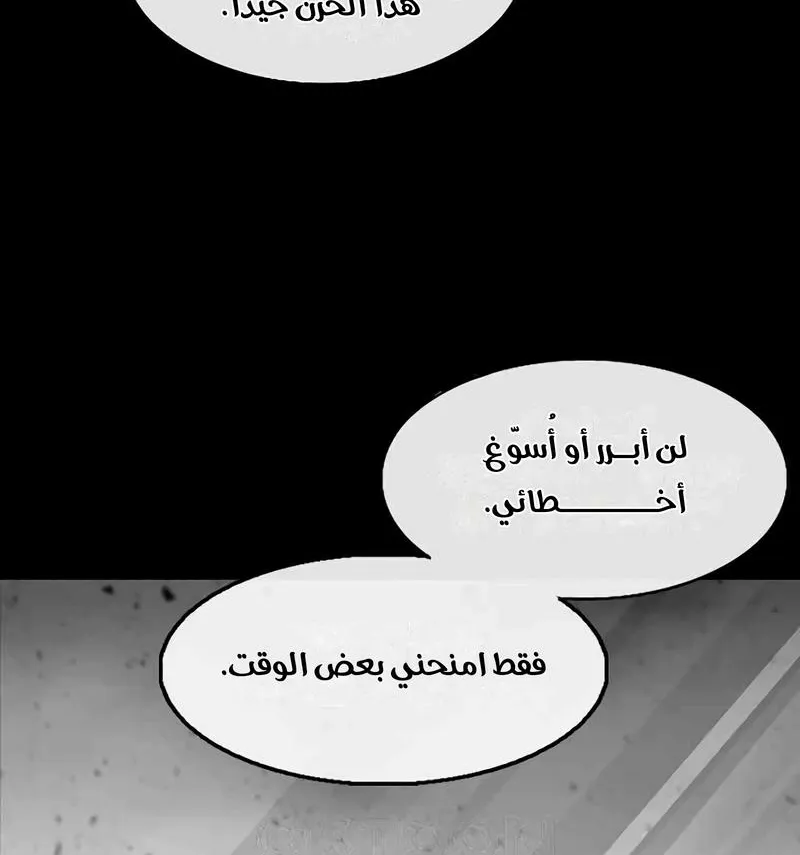 الصفحة 7 من 96