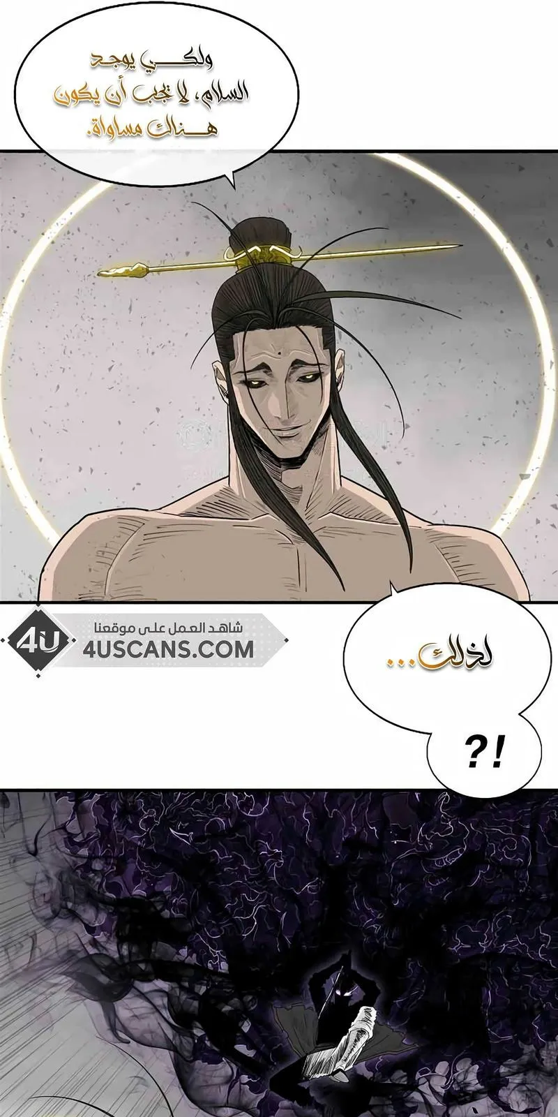 الصفحة 43 من 96