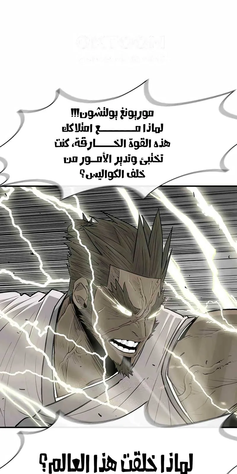 الصفحة 34 من 96