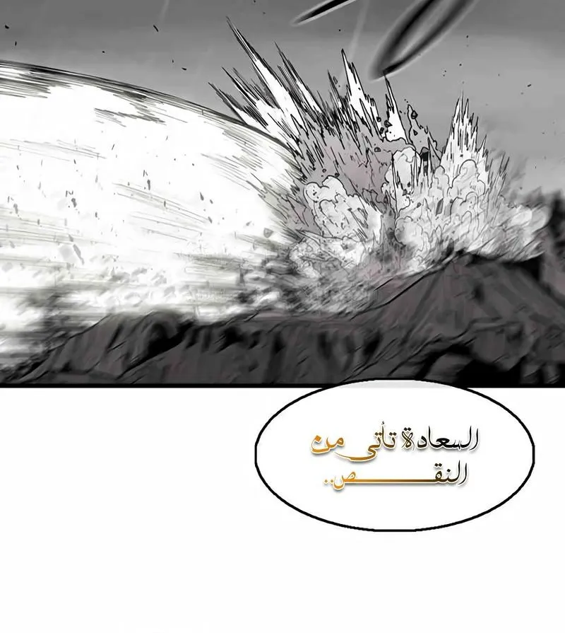 الصفحة 42 من 96