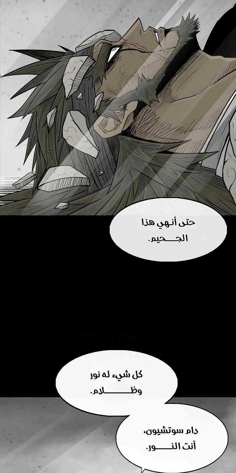 الصفحة 8 من 96