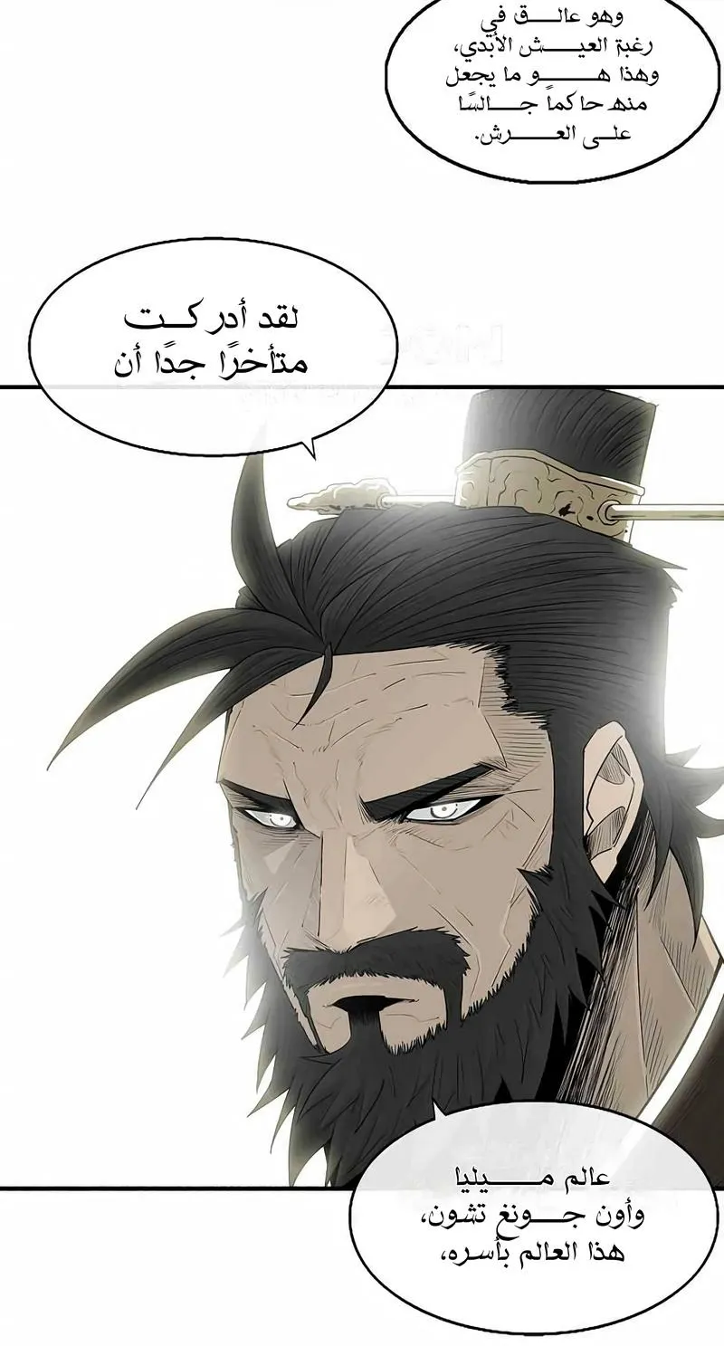 الصفحة 52 من 96