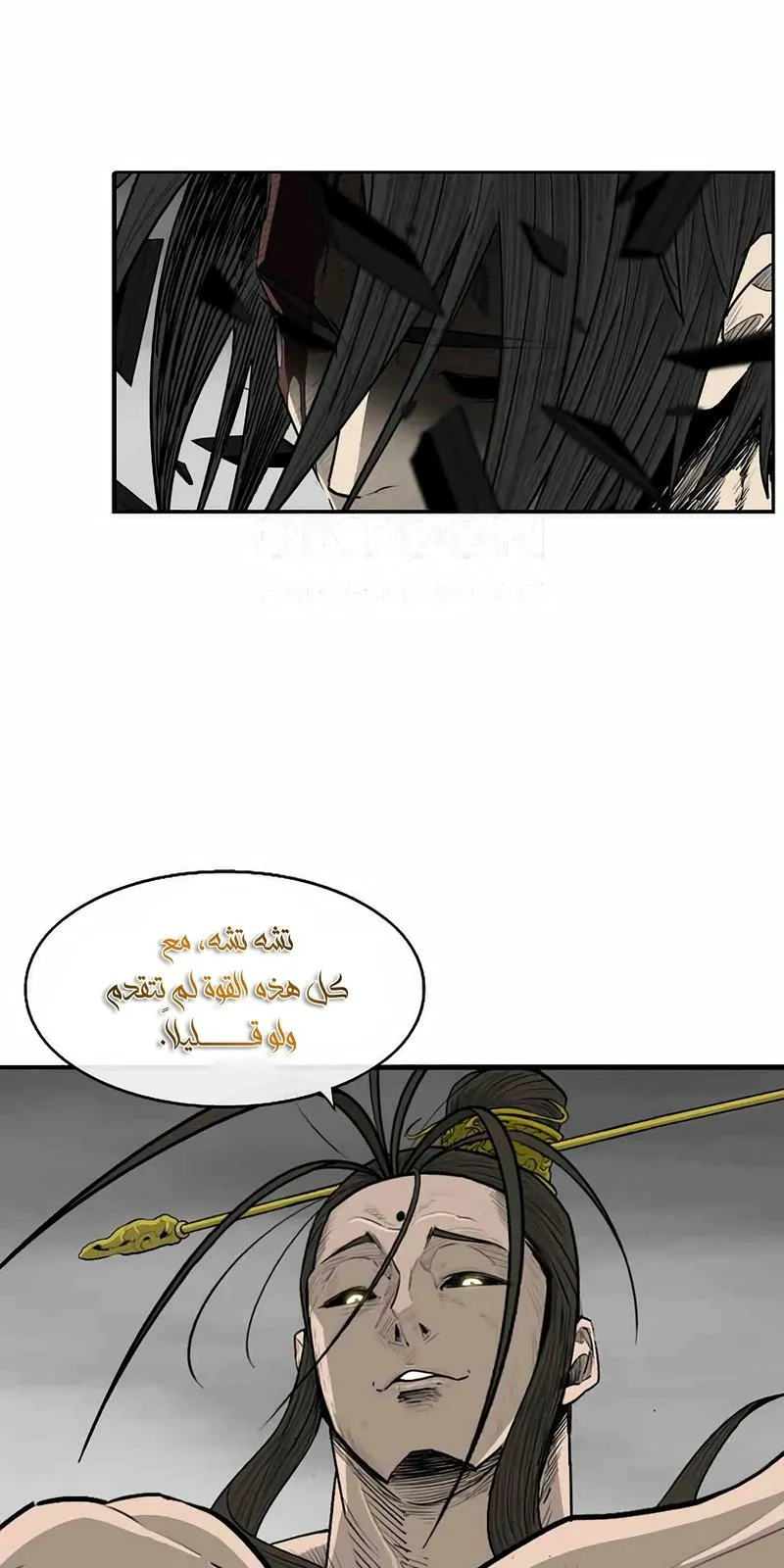 الصفحة 88 من 96