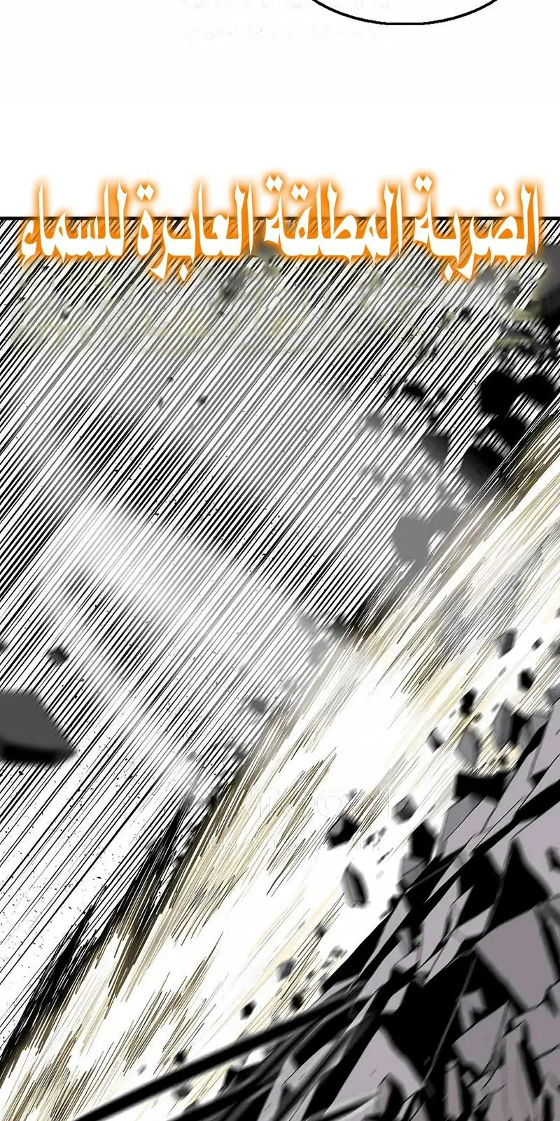 الصفحة 58 من 96
