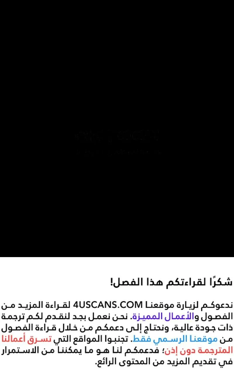 الصفحة 95 من 96