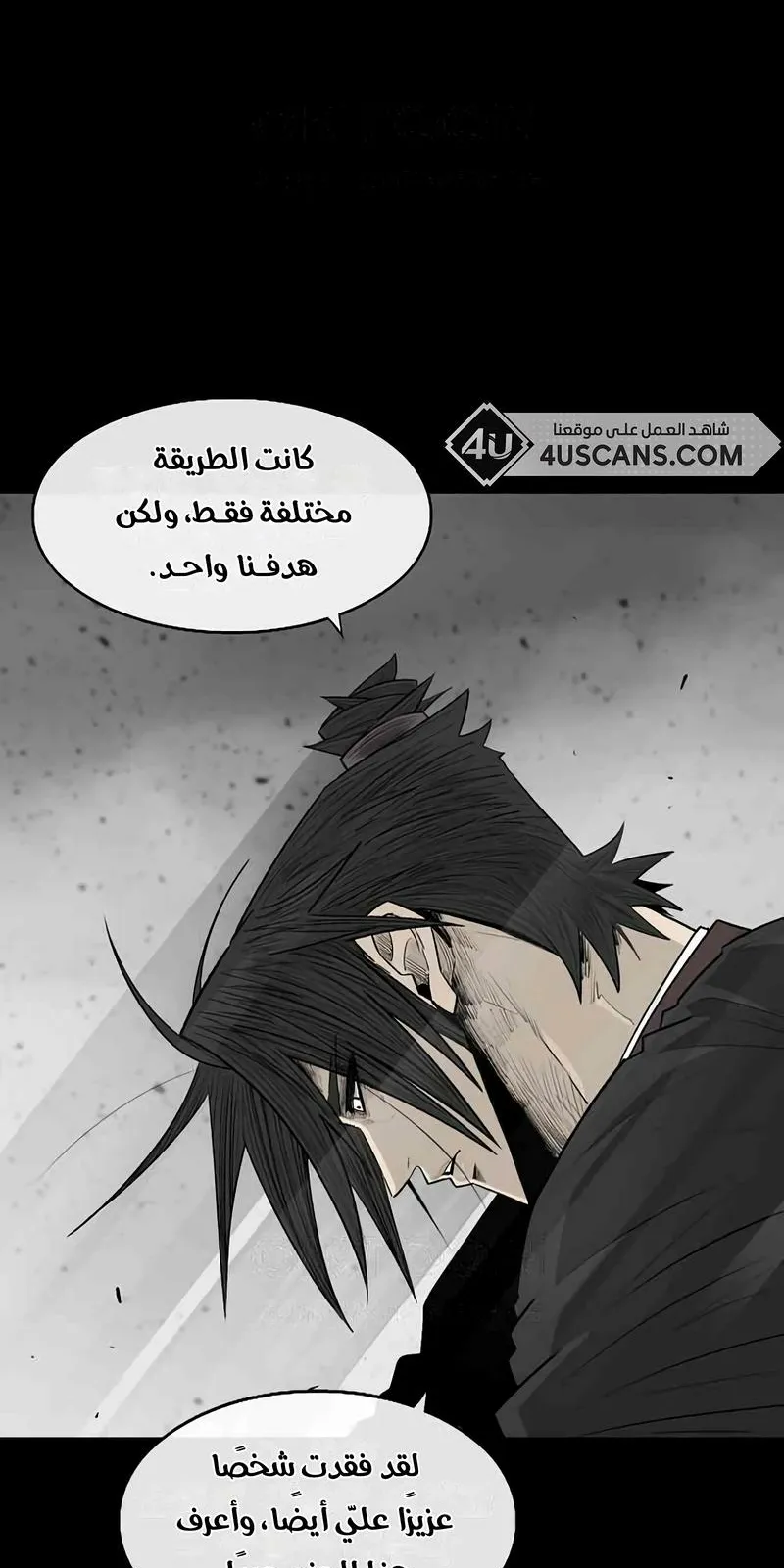 الصفحة 6 من 96