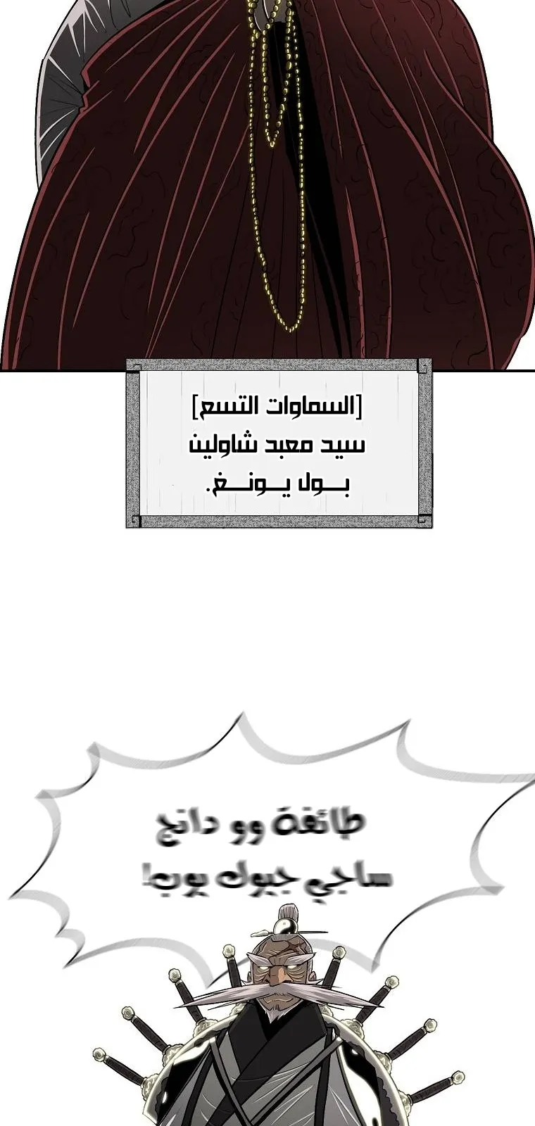 الصفحة 55 من 79