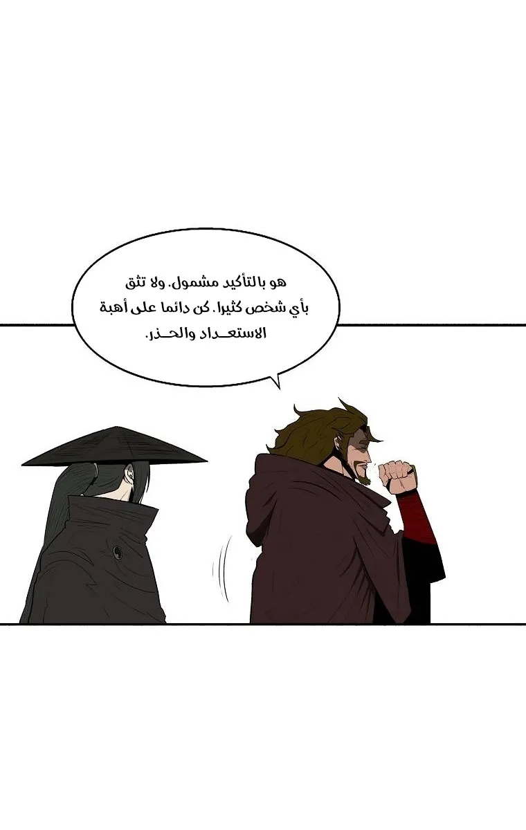 الصفحة 48 من 79
