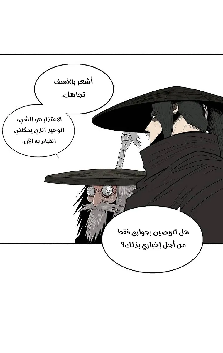 الصفحة 68 من 79
