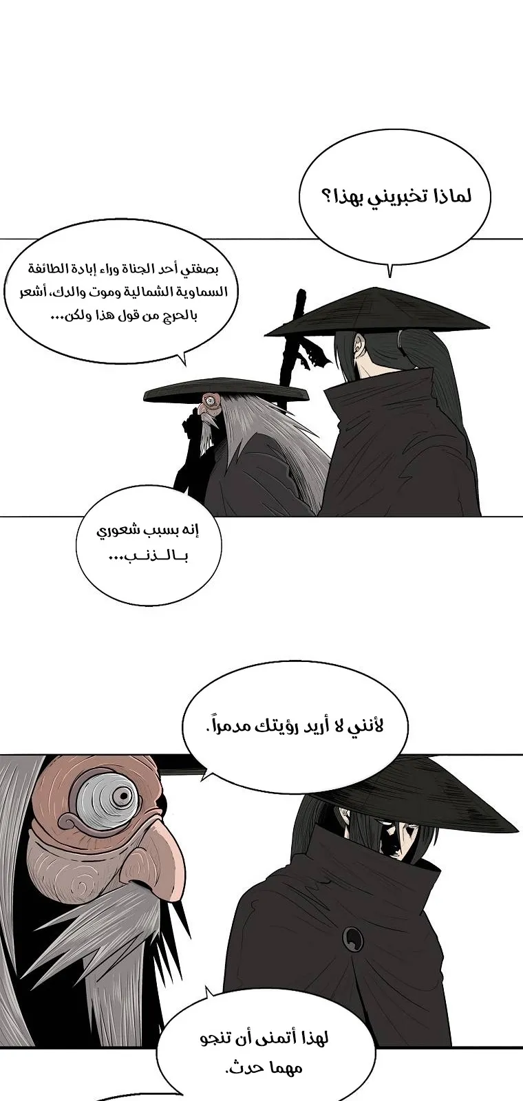 الصفحة 70 من 79
